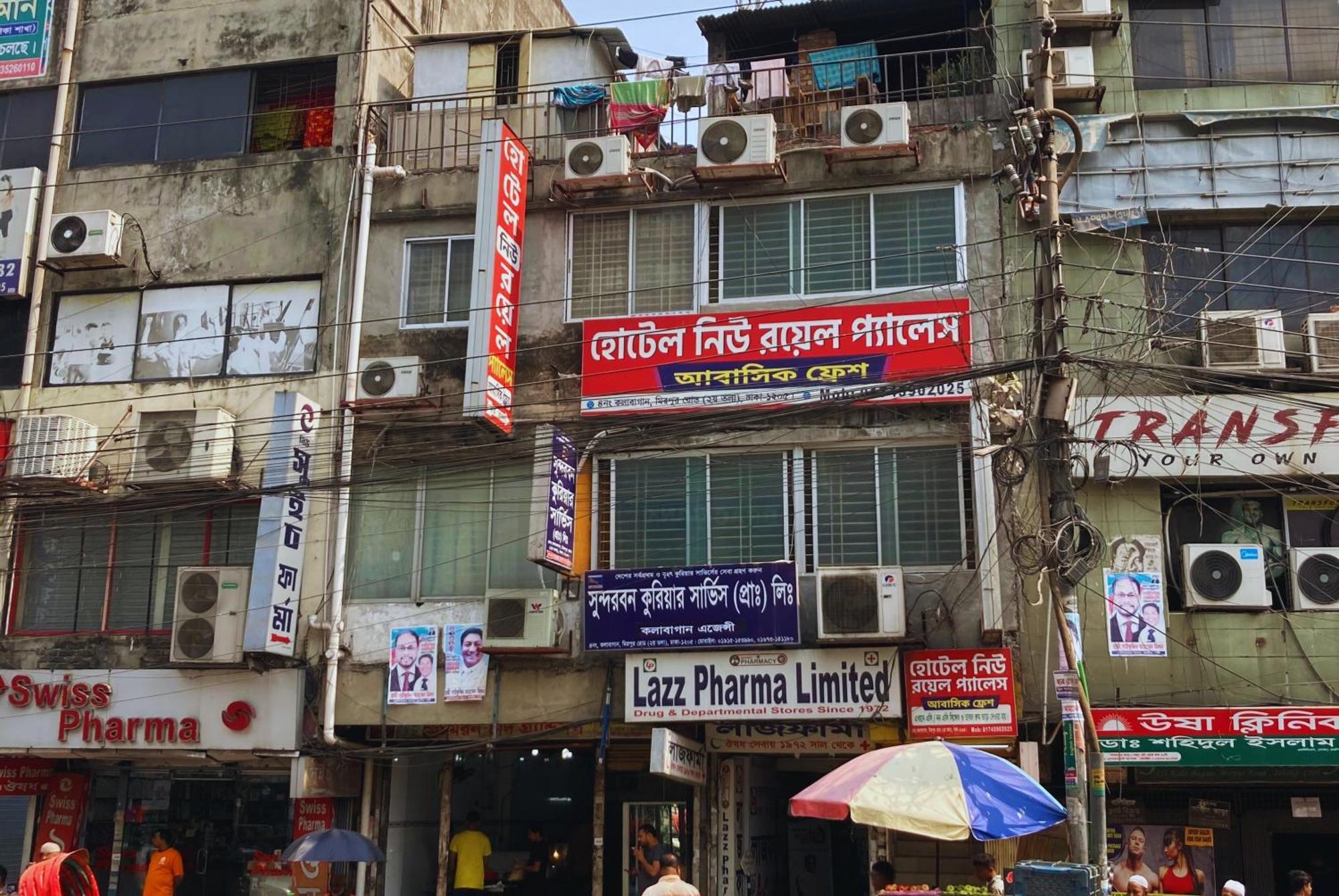 Hotel New Royal Palace Dhanmondi Dhaka Exterior foto